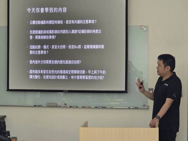 說明活動攝影重點及拍攝注意事項